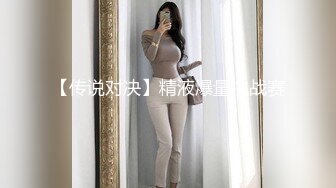 《稀缺主题偸情篇?精选》萤石云真实欣赏数对偸情男女激情肉搏亮点是女女大战满清十大酷刑皮鞭断头捆绑丰满阿姨VS小姑娘