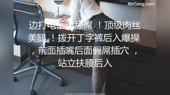 【极品露出??重磅核弹】超高质量8位露出博主福利最新私拍甄选??全裸户外勾引 爆操蜜桃臀《强烈推荐》高清720P原版