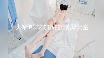 AQSH-113 美乳老婆穿透明短裙誘惑隔壁男大生狂插內射還...(AI破壞版)