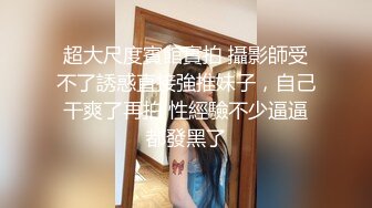 宅男必备，呻吟声销魂推特巨乳00后圈养母狗【可可咪】性爱私拍，大奶肥臀道具紫薇3P前后进攻年纪轻轻如此反差 (4)