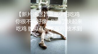 甜美可爱的小萝莉【小丸子】和男友没羞没臊的性爱日常，乖巧甜美小仙女，人瘦胸大绝美 (3)