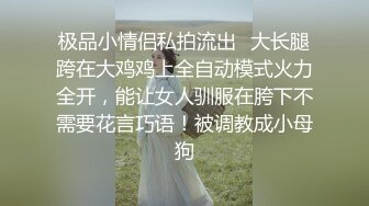 【超顶❤️媚黑淫交】白皙纹身嫩妹被黑鬼大屌狂肏 口交黑鸡巴不烫嘴吗 无尽索取淫交 大战几百回合榨干才罢休