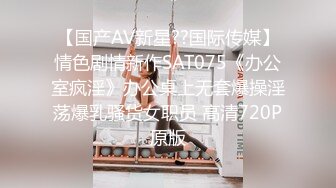 办公楼女厕牛人暗藏摄像头偷窥众多的美女职员来嘘嘘 (14)