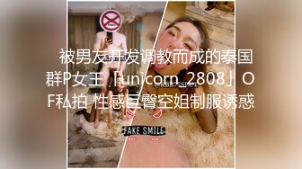  黑丝闺蜜互玩舔逼 被大洋吊玩双飞 无套输出 体验不一样的感觉