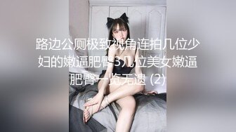 牛人超近距离贴B拍多位少妇的极品美鲍 (1)