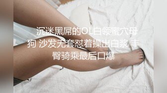 塑料姐妹花黑丝情趣吃着冰激凌跟狼友互动撩骚，听狼友指挥看逼逼，互相掰开骚穴特写给狼友展示，淫声荡语