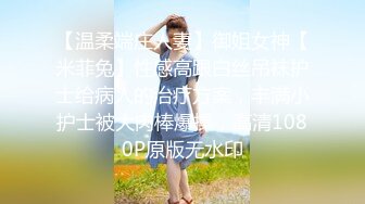 024震撼流出，推特绿帽NTR淫妻刷锅第一人【AKane小狮子】订阅私拍，户外露出、约单男3P、怎么刺激怎么玩 (7)