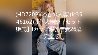 紋身哥約離婚女同事穿上情趣網襪玩3P 完美露臉