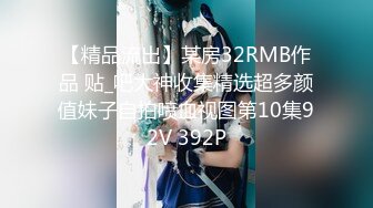 STP29312 上海留学生OnlyFans网红反差骚女【李艾】为了赚大钱下海拍片约会富二代开房被各种啪啪大屁股一字马大开腿爆肏 VIP0600