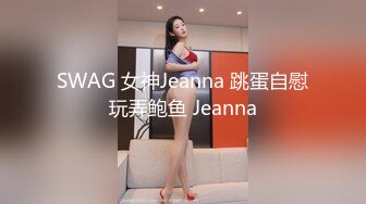 【钻石级❤️推荐】精东影业改编影视剧情新作JD90《淫乱一家人》