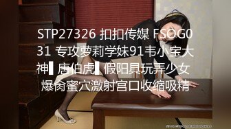 海_角社区31岁女婿设套与44岁丈_母娘乱L用丈_母娘的自慰视频强迫她为我口交爆操丝袜都快撕烂了