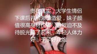 【新片速遞】 ✨✨✨19岁广州人气小萝莉【京鱼儿】突现神秘男埋头舔B 抠逼调教！~~✨✨✨-酒店.车内.户外各种场地破袜！！