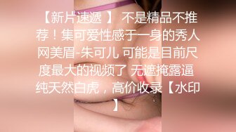 新手分享女友