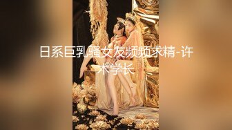 被大肉棒捅穿的清纯小萝莉『水手服彼女饲育』软萌甜美小巧的身材，白虎嫩穴又粉又嫩又紧，超可爱小淫娃