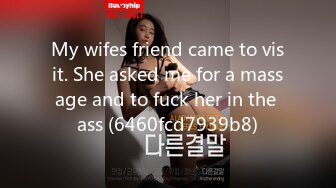 女女夫妻sm最后成为男女主厕奴