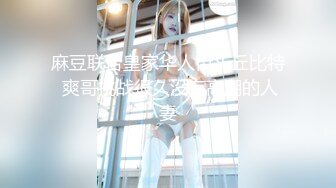 果冻传媒情人节特辑91CM-233《名媛千金艳遇记》美乳嫩穴无套顶操花心 高清1080P原版首发