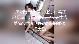 绝品尤物女神级别超美妞激情3P现场实录