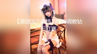 91KCM-082 李蓉蓉 诱惑警花 不开罚单改开粉逼 91制片厂