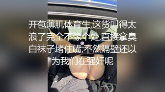  身材很棒的苗条眼镜美少妇，道具一自慰就呻吟不止，趴下给老公，技术好很会吃，深喉怼嘴