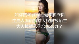 黑客破解医院摄像头偷窥❤️妇科诊疗室络绎不绝来做阴道检查的少妇 (1)