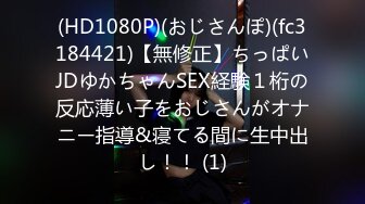 エッチな4610 内崎果奈