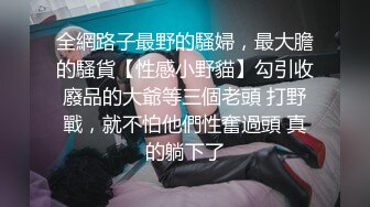   近期2-3月份下海最极品的女神之一，甜美又妖艳的19岁嫩妹，做爱经验已经很丰富