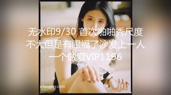 6-30探花田伯光 约的第一个妹子发现了摄像头又约了个刚出来兼职的清纯学妹小穴都干红了