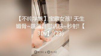 ☀️网红女神☀️潮喷淫娃〖小水水〗室友喜欢穿黑丝情趣内衣被后入，生活中的傲娇女神被彻底征服，被大鸡巴操的潮喷