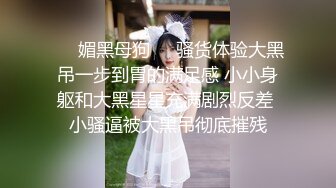 云盘高质泄密，辽宁某校高颜值大奶白皙露脸美女与体校健硕男友宾馆开房激情性爱尖叫不断，美女疑似堕过胎，乳晕又黑又大