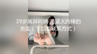 金牌推荐【突然下面要】丰满肥臀~无套啪啪~精子射屁股 骚货需求极大~被操不够还要自慰