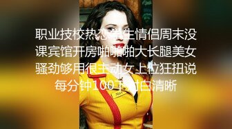 超人气爆乳貌美少女▌小桃酱▌隔离饥渴看A片自慰 色诱修水工享用肉棒 精浆内射极湿蜜壶浇筑花蕊