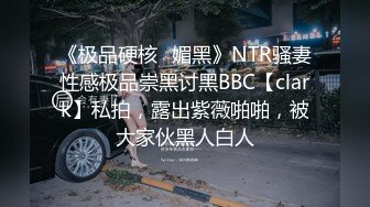 真实反差露脸大学生！土豪重金定制，短发清爽苗条嫩妹无底线自拍，商场洗手间紫薇，居家制服各种紫薇