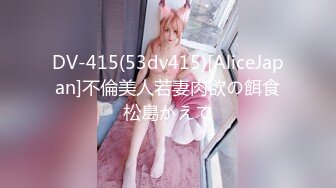 露西宝贝VIP会员售价198元作品：黑丝干爹服 无内丝袜