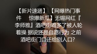 新人~宝马小两口❤️【00后刺激】野_外闯红灯~舌吻车震❤️无套啪啪3V