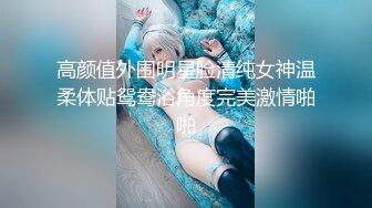 高颜值外围明星脸清纯女神温柔体贴鸳鸯浴角度完美激情啪啪