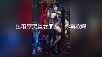 - 清纯大一学妹穿上女仆装，用她的逼水告诉我她很想我