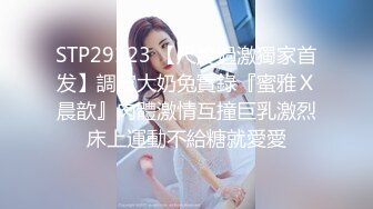 极品美女【骚骚啊啊啊】多人~模特身材~全裸自扣~爽到翻白眼~拳交【23V】 (8)