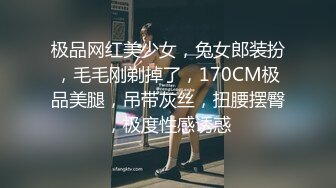 【胡桃宝贝】神似张碧晨的短发美女被男友疯狂蹂躏，姨妈刚走就和男友激情啪啪，这男的也是毫不怜惜 (2)