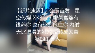 【超精品】22岁脸红清纯女神小梦ndream,无比羡慕他男友一次