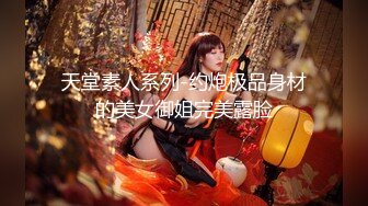 婚礼前夜出轨！新郎与新娘闺蜜在婚纱前疯狂做爱淫水乱喷【约炮看视频水印