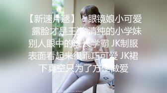 AI换脸视频】周也 电车痴女，勾引乘客