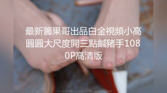 健身房00后这种屁股爱了吗？