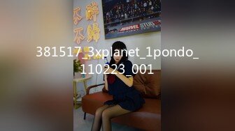 8/8最新 来射给姐姐好想用你的大肉棒插进我的骚穴里VIP1196