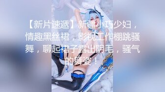 【新片速遞】 【年少不知阿姨好❤️错吧少女当成宝】大神「牛哥」真实约炮之爆操丰臀漂亮小姐姐 慢镜头内射 高清1080P原版无水印