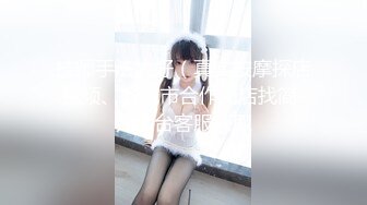 《最新泄密?反差尤物》推特极品网红巨乳女神【九儿温柔妹妹】定制私拍！户外喷晒湿身掰逼揉奶挑逗一线天肥鲍