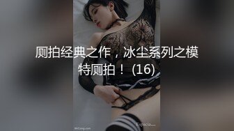 二次调教椰乳女高 狗链女奴任由宰割玩弄 爆肏凌辱肉便器少女 美妙榨精肉欲