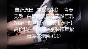   风骚熟女勾搭健壮小哥宾馆激情啪啪，全程露脸做爱，干的骚逼浪叫不断自己揉捏骚奶子好骚