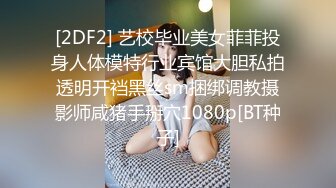 推特21万粉极品美少女潮吹萝莉公主【兔崽爱喷水】私拍完结，可盐可甜各种制服人前户外露出道具紫薇喷喷喷 (3)