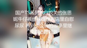 爱豆传媒IDG5504送外卖遇到的心动女神居然在卖淫