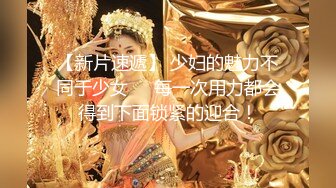 (星空無限傳媒)(xkg-093)(20230120)母親下藥出賣漂亮女兒-欣欣